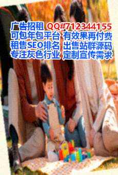 巴南捐卵光电经营部